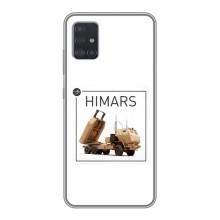 Чохли на військову тематику для Samsung Galaxy A51 5G (A516) (Хімарс)