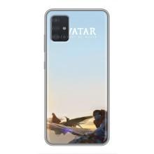 Чехлы с фильма АВАТАР для Samsung Galaxy A51 5G (A516) (AlphaPrint)