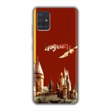 Чехлы с Гарри Поттером для Samsung Galaxy A51 5G (A516) (AlphaPrint)