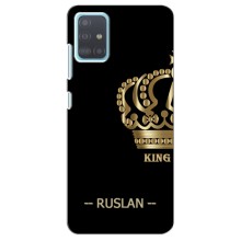 Чехлы с мужскими именами для Samsung Galaxy A51 5G (A516) (RUSLAN)