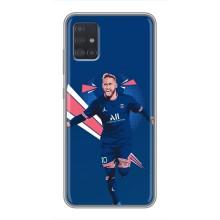 Силіконовий Чохол для Samsung Galaxy A51 5G (A516) (Святкування Неймара)