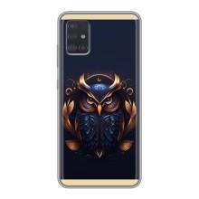 Чохли з принтом СОВИ для Samsung Galaxy A51 5G (A516) (Стильна Сова)