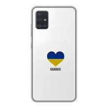 Чохли силіконові (Місто Харків) на Самсунг Галаксі А51 5G (Kharkiv)