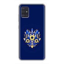 Чохли для Samsung Galaxy A51 5G (A516) Укр. Символіка (AlphaPrint) (Квітковий Герб)