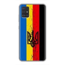 Чохли УПА (Червоно-Чорний) на Samsung Galaxy A51 5G (A516) (Прапор УПА)