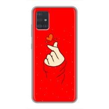 Чохол (Знак сердечка) для Samsung Galaxy A51 5G (A516) (Сердечко на червоному)