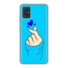 Чохол (Знак сердечка) для Samsung Galaxy A51 5G (A516) (Сердечко на синоьому)