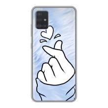 Чохол (Знак сердечка) для Samsung Galaxy A51 5G (A516) (Серце знак)