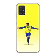 Чохол Кріштіану Ронаналду для Samsung Galaxy A51 5G (A516) (Кристиану Аль Наср)