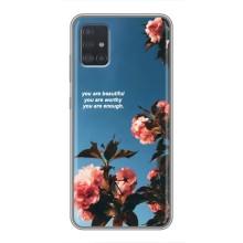 Чохол на 14 Лютого для Samsung Galaxy A51 5G (A516) (Фраза 2)