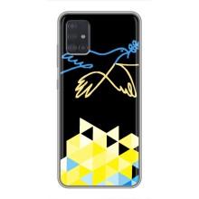 Чохол на Samsung Galaxy A51 5G (A516) (Український дизайн) (Мир для Укрїни)