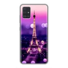 Чохол Ейфелева Вежа на Samsung Galaxy A51 5G (A516) (Париж башня)