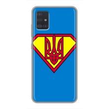Чохол з картинкою (Патріотичний ГЕРБ) на Samsung Galaxy A51 5G (A516) (Герб - супер герой)