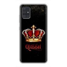 Чехол с Короной Самсунг А51 (5G) - (AlphaPrint) (Корона короля)