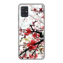 Чохол з картинкою Сакури на Samsung Galaxy A51 5G (A516) (Гарна Сакура)