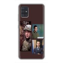Чехол для Samsung Galaxy A51 5G (A516) (AlphaPrint - с принтом Зеленского) – Президент