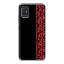 Силіконовый Чохол на Samsung Galaxy A51 5G (A516) з картинкой Вишиванки (Вишиванка на чорному)