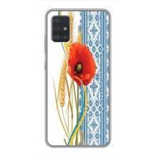 Силіконовый Чохол на Samsung Galaxy A51 5G (A516) з картинкой Вишиванки (Вишиванка з квіткою)