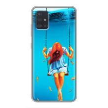 Чохол Стильні дівчата на Samsung Galaxy A51 5G (A516) (Дівчина на гойдалці)