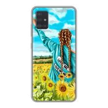 Чохол Стильні дівчата на Samsung Galaxy A51 5G (A516) (Дівчина на полі)