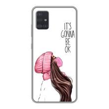 Чохол Стильні дівчата на Samsung Galaxy A51 5G (A516) (Дівчина в масці)