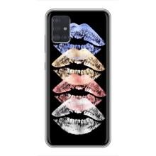 Чохол Стильні дівчата на Samsung Galaxy A51 5G (A516) (Губи)
