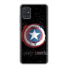 Чохол с Щітом Капітана Америки на Samsung Galaxy A51 5G (A516) (Щит Капітана)