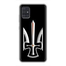 Чохол Укр Символіка для Samsung Galaxy A51 5G (A516) (Герб Воля або Смерть)