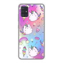 Чохол Unicorn на Samsung Galaxy A51 5G (A516) (Веселка і Єдинорог)