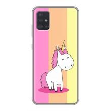 Чохол Unicorn на Samsung Galaxy A51 5G (A516) (Яскравий Єдинорог)