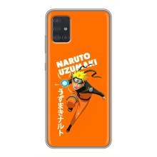 Naruto Anime Чехлы для Самсунг А51 (5G) (AlphaPrint)