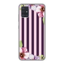 Чохли з тематикою "КВІТИ" на Samsung Galaxy A51 5G (A516) (Шпалери)