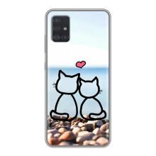 Силіконові Чохли Коханій людині для Samsung Galaxy A51 5G (A516) (Котейки)