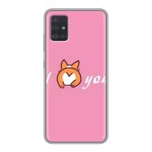 Силіконові Чохли Коханій людині для Samsung Galaxy A51 5G (A516) (Я тебе кохаю)