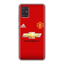 Силіконові Чохли з принтом Футбол на Samsung Galaxy A51 5G (A516) (Man United)
