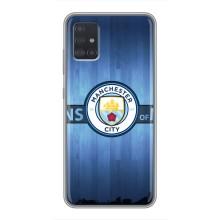Силіконові Чохли з принтом Футбол на Samsung Galaxy A51 5G (A516) (ManCity)