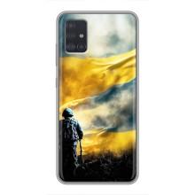 Силіконовий Чохол (атрибутика Клеш Роял) для Samsung Galaxy A51 5G (A516) (Війна)