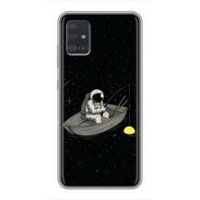 Силіконовый Чохол з принтом "Космонавти" на Samsung Galaxy A51 5G (A516) (Космонавт на рибалці)