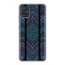 Силіконовый Чохол на Samsung Galaxy A51 5G (A516) (Крутий орнамент)