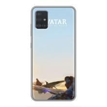 Чехлы с фильма АВАТАР для Samsung Galaxy A51 (A515) (AlphaPrint)