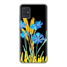 Чохол на Samsung Galaxy A51 (A515) (Український дизайн) (Україна в квітах)