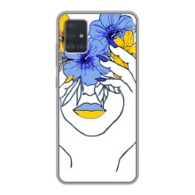 Чохол на Samsung Galaxy A51 (A515) (Український дизайн) (Українка на всю голову)