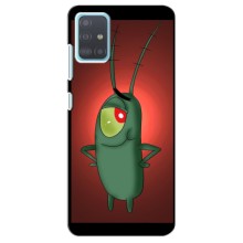 Чехол с картинкой "Одноглазый Планктон" на Samsung Galaxy A51 (A515) (Стильный Планктон)