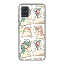 Чохол для Samsung Galaxy A51 (A515) - (Єдинорожки - Новинки) (AlphaPrint) (Єдиноріжки)
