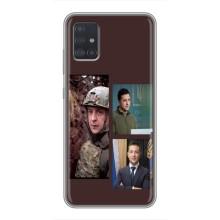 Чехол для Samsung Galaxy A51 (A515) (AlphaPrint - с принтом Зеленского) – Президент