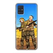 Чохли з принтом (Воїни ЗСУ) для  Samsung Galaxy A51 (A515) (Солдати ЗСУ)