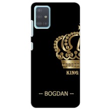 Именные Чехлы для Samsung Galaxy A51 (A515) (BOGDAN)