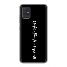 Украинские Чехлы для Samsung Galaxy A51 (A515) с картинкой УПА (AlphaPrint) (UKRAINE)