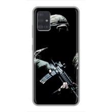 ЗСУ Чохли (TPU) для Samsung Galaxy A51 (A515) (ЗСУ снайпер)