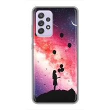 Чехлы для любимой на Самсунг Ґелексі Ей 52 5Ґ (Ей 526) (VPrint) – З Кульками